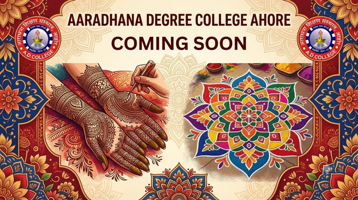 RANGOLI AND MEHANDI COMPETITION-2026