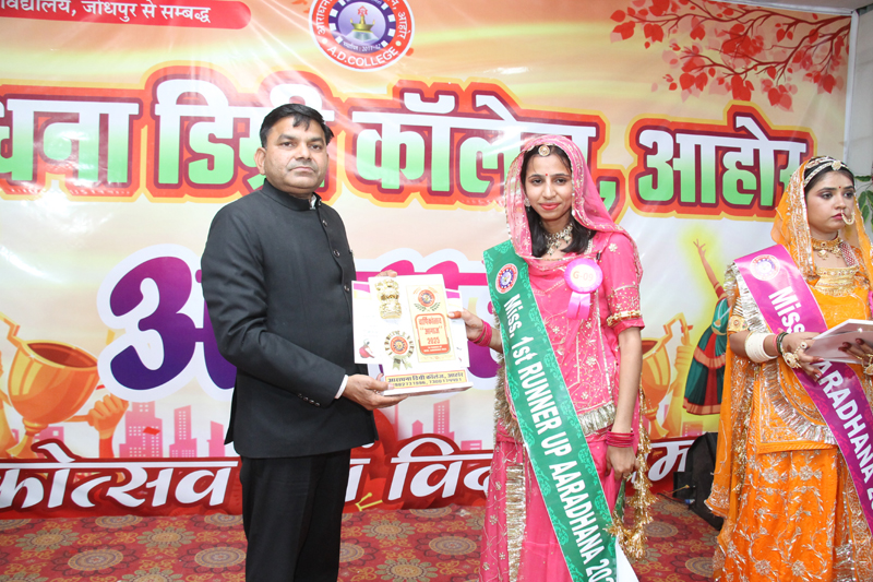 Events & Celebrations