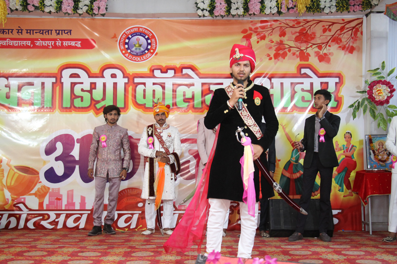 Cultural Fest