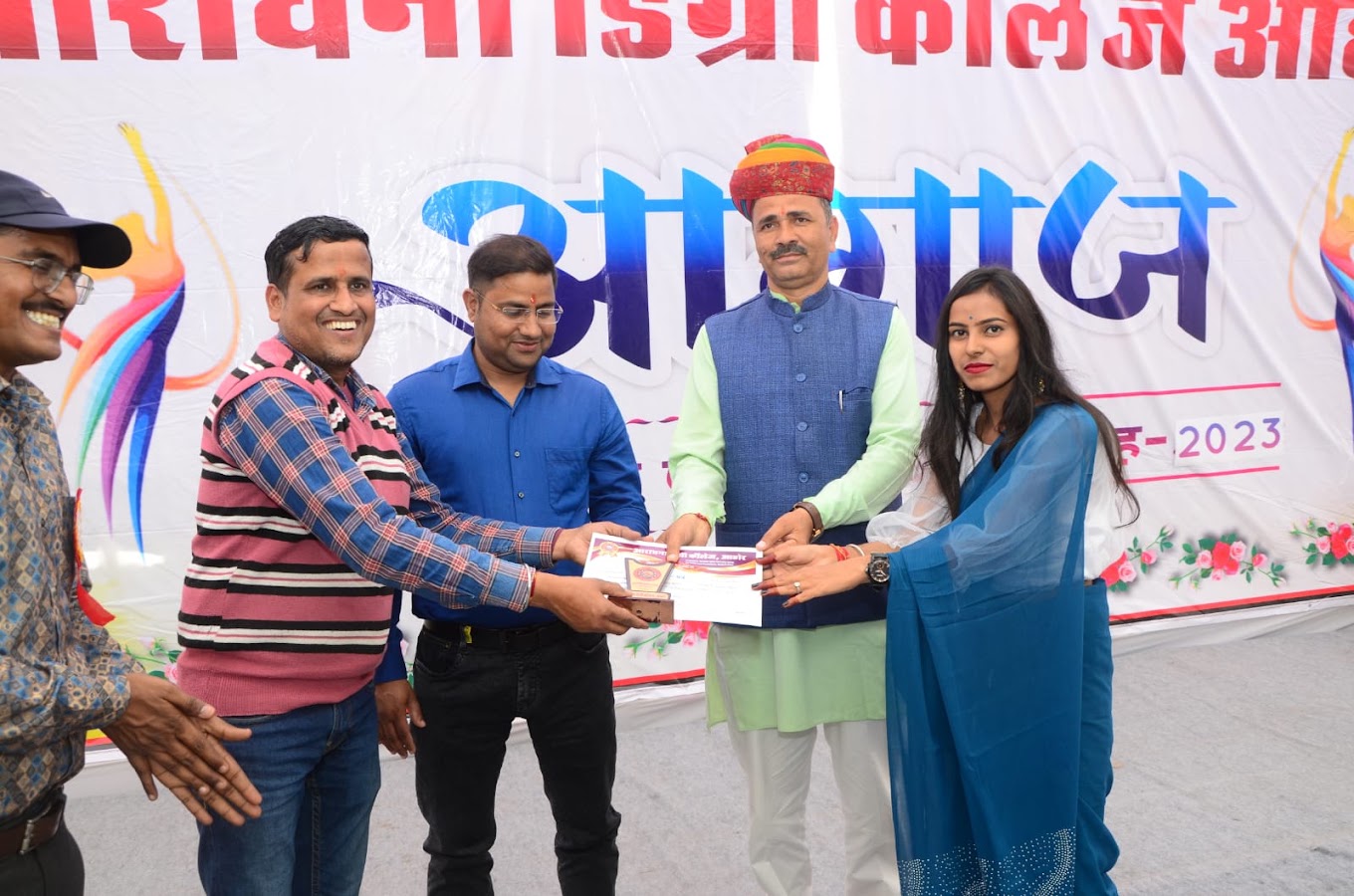 Cultural Fest