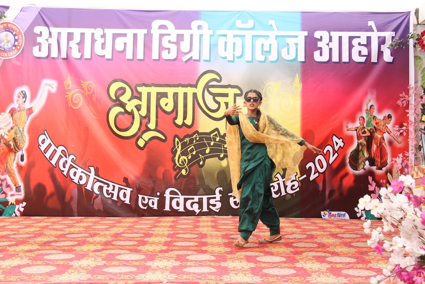 Cultural Fest
