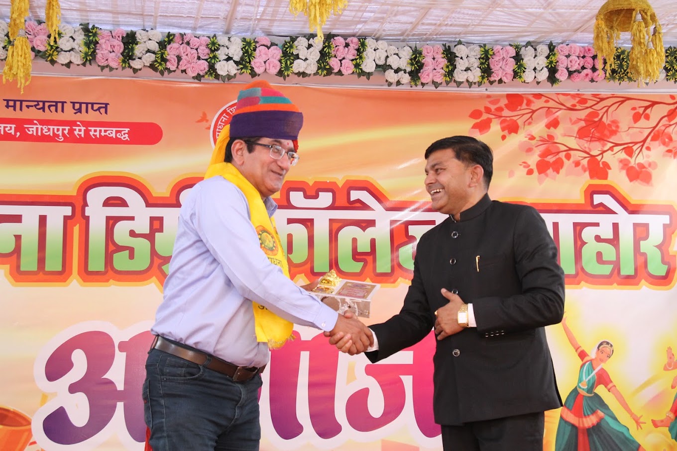 Cultural Fest