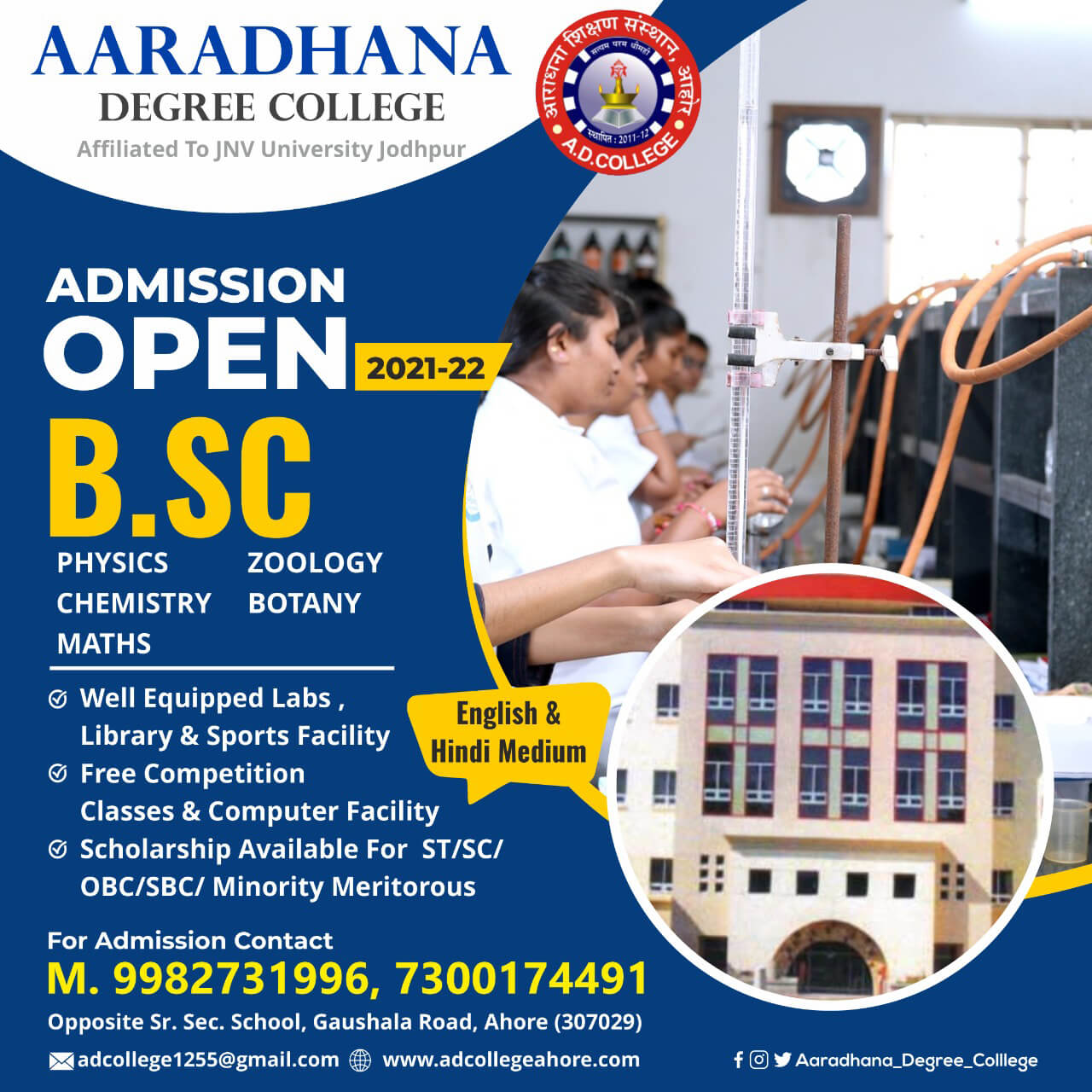 BSC-science BSC-science